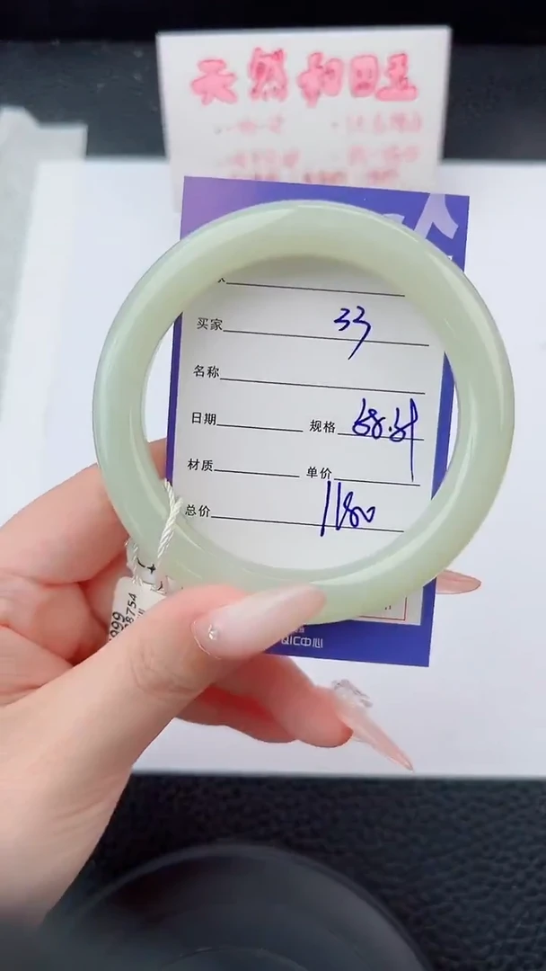 未镶嵌手镯和田玉33碎玉微色差T3