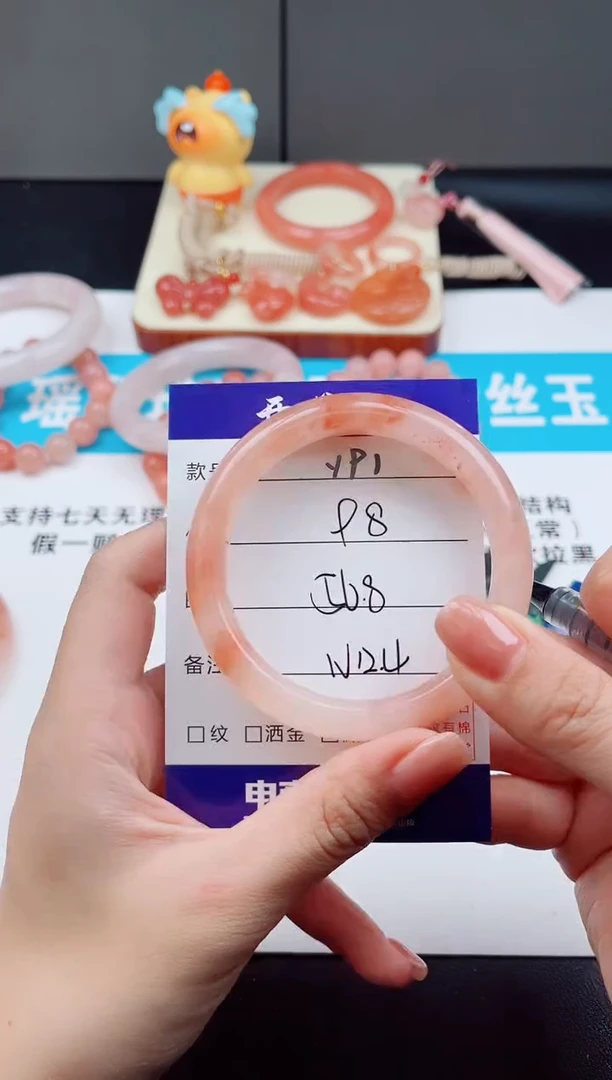 未镶嵌手镯石英质玉Y91-56.8