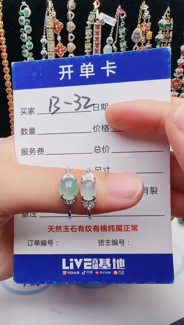 【闪购商品】翡翠戒指银S925镶嵌12123123132