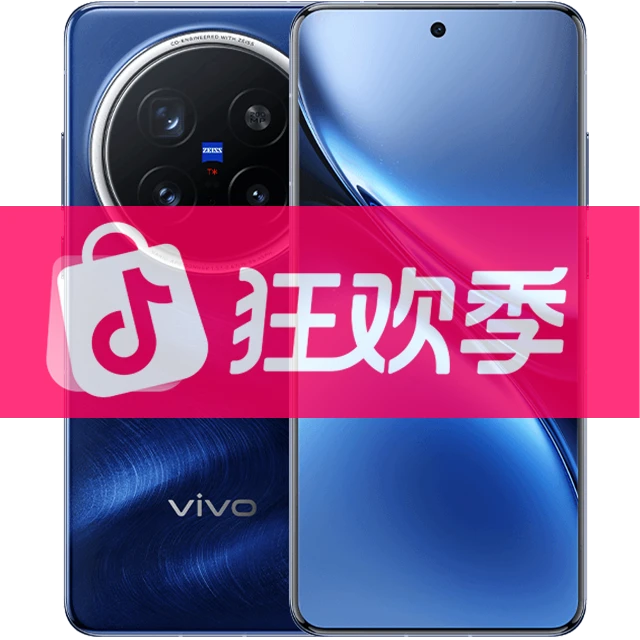 准新品 vivo X200 Pro 蔡司2亿APO超级长焦【年终狂欢季】手机二手