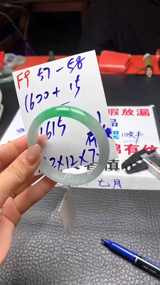 花*F9闪购链接高品微瑕文玩截图为准