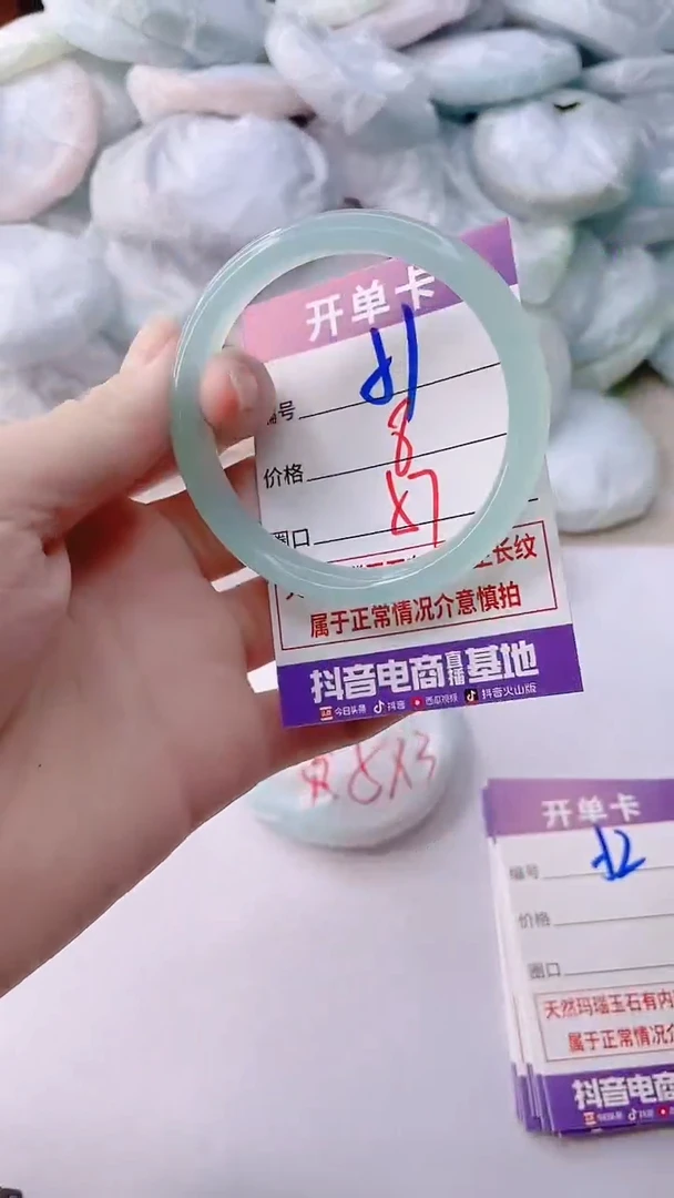 手镯玛瑙/玉髓未镶嵌51