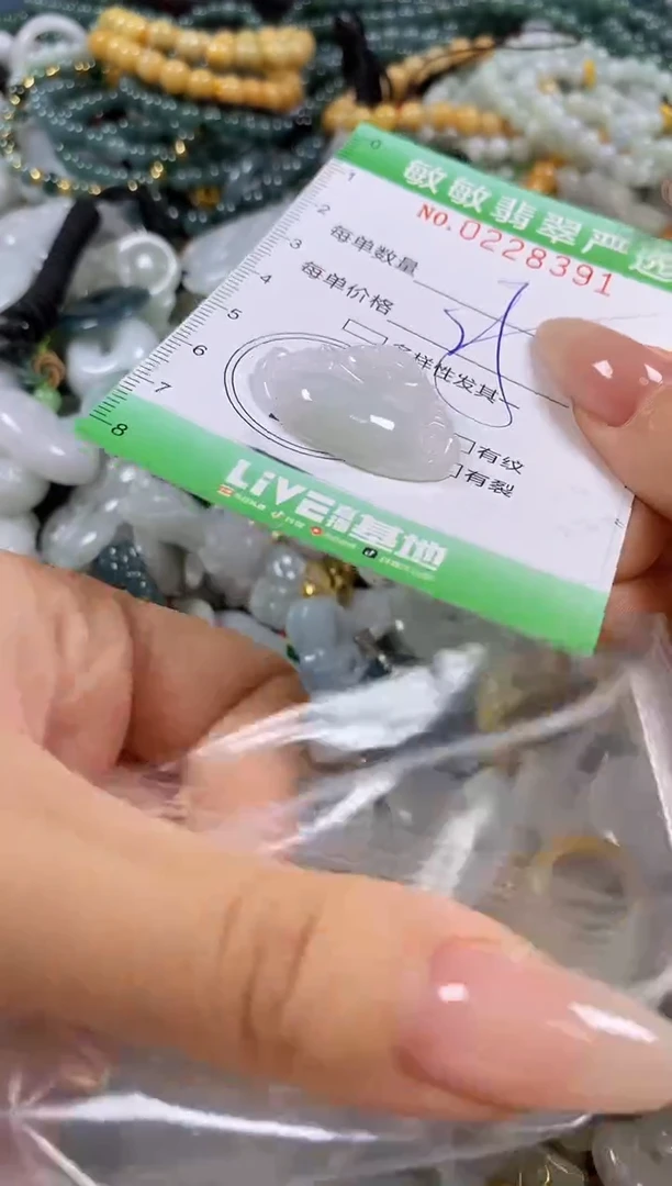 翡翠未镶嵌颈饰闪购0228391