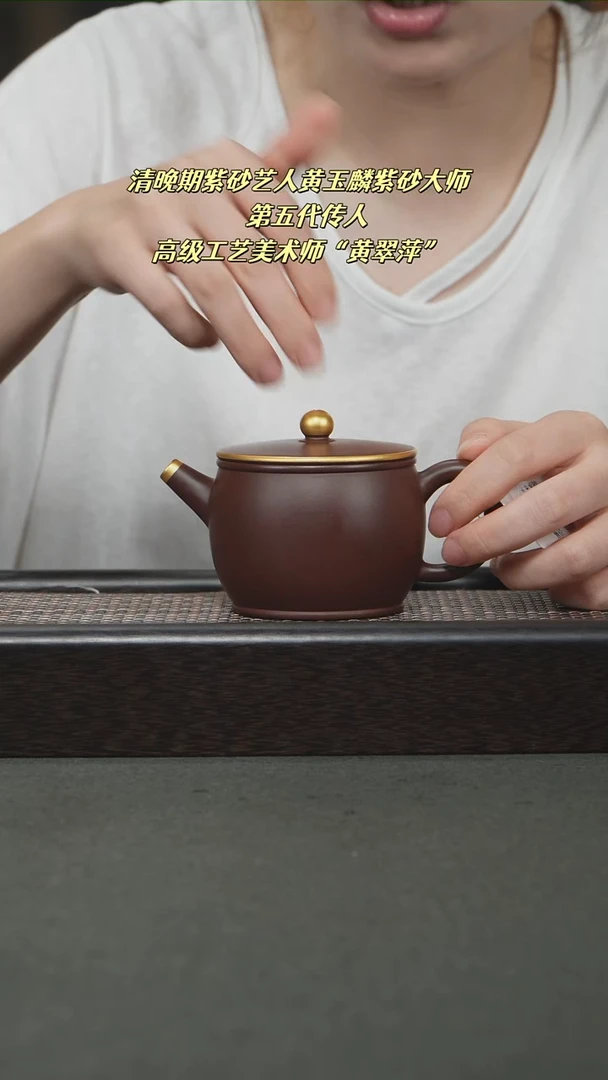 茶壶紫砂D1142宜兴紫砂汉瓦壶220cc