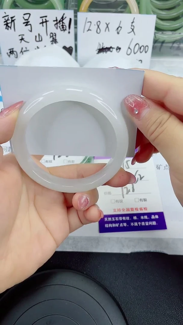 未镶嵌手镯石英质玉215-62/63