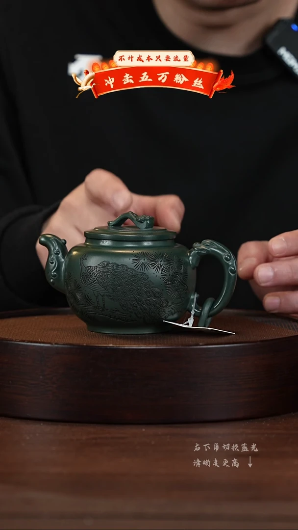 【闪购商品】紫砂茶壶XC-宜兴紫砂壶H51423