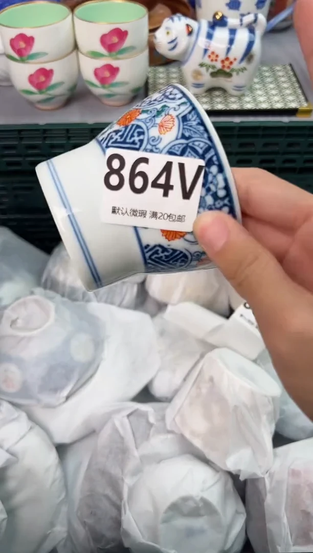 【闪购商品】碗864V瓷器瓷器瓷器瓷器