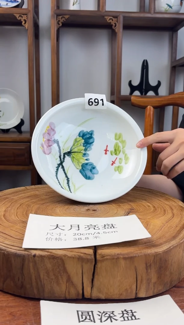 瓷片国韵瓷坊手工手绘大月亮盘691