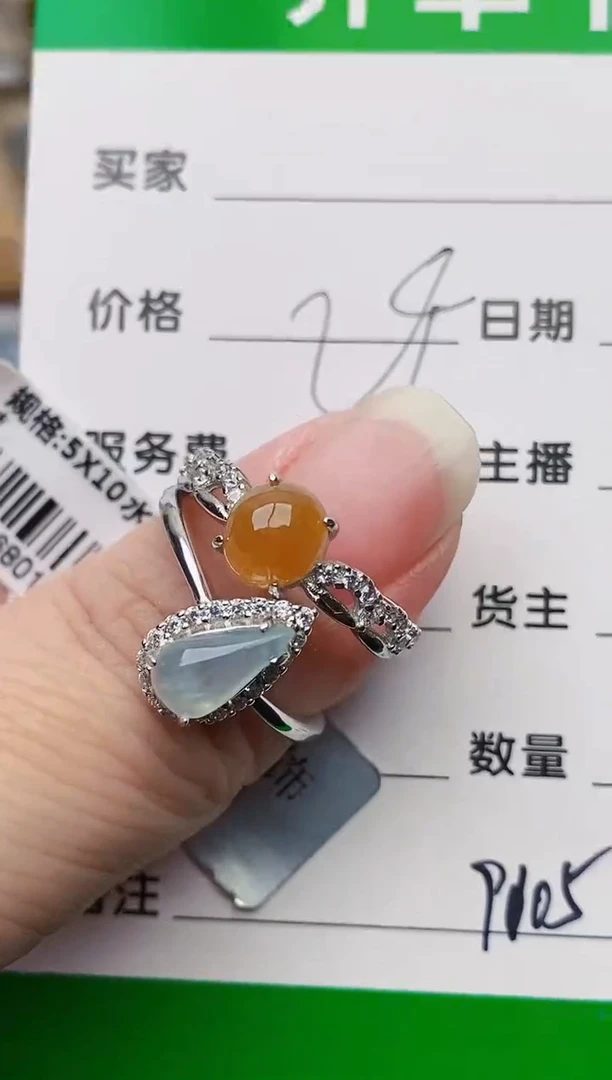 颈饰银S925镶嵌翡翠9105