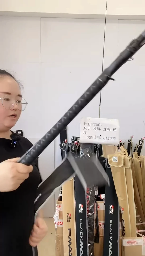 碳素情1931二手劲途逍遥剑2.28XH枪柄