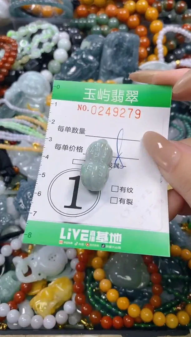 颈饰未镶嵌翡翠闪购0249279