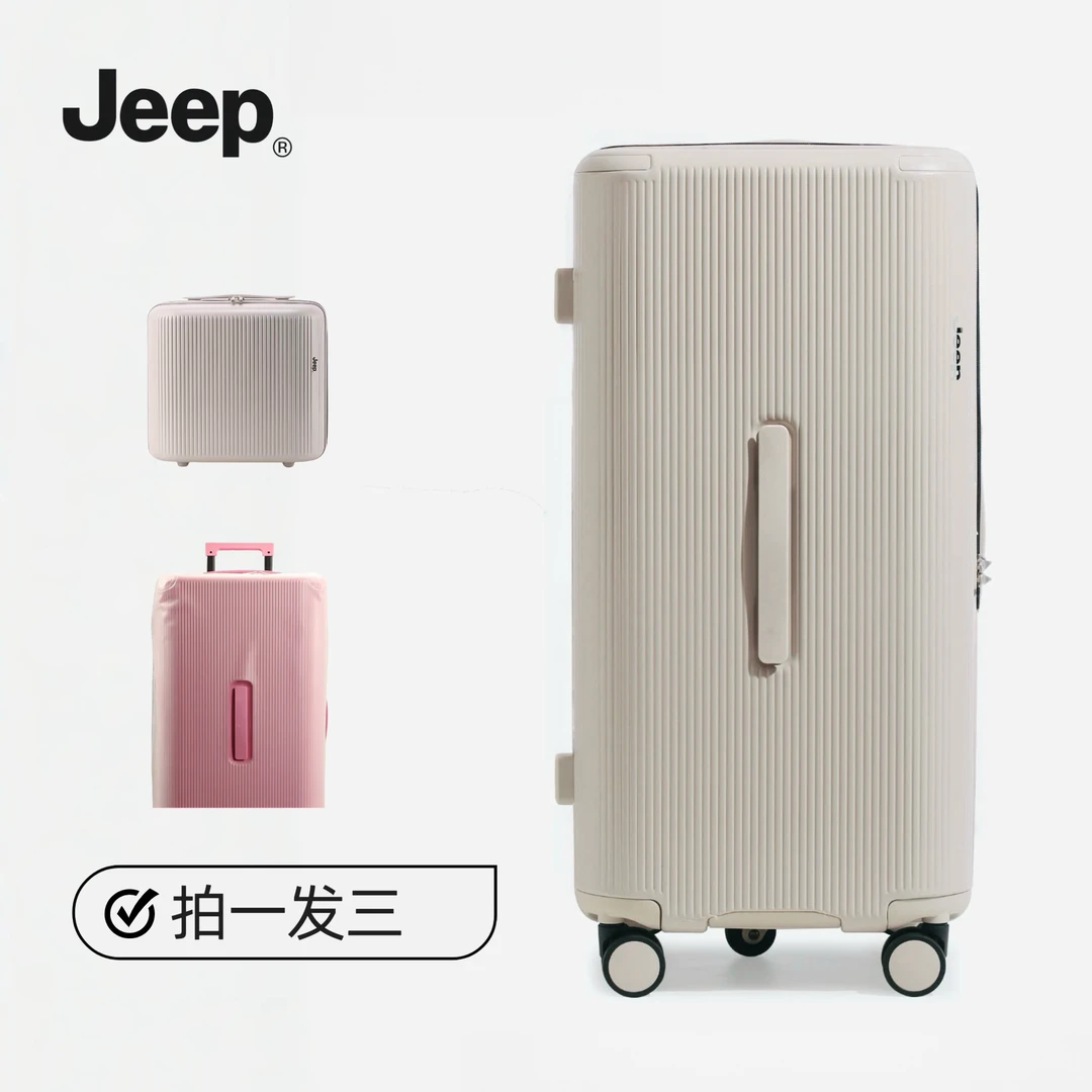 JEEP/吉普超大容量防撞行李箱2025新款ROME2结实拉杆箱密码皮箱