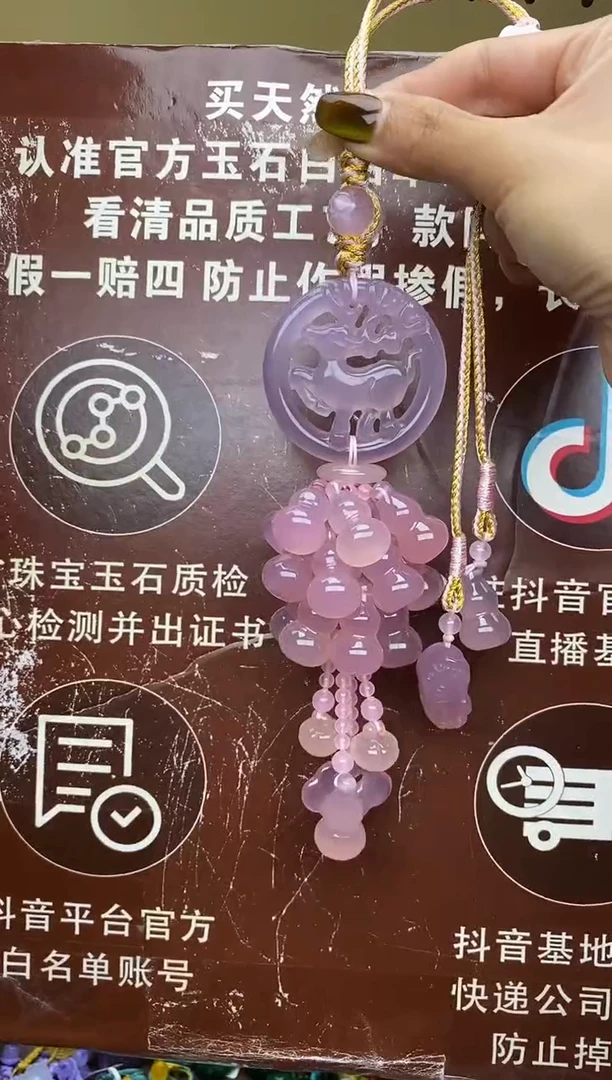 未镶嵌玛瑙车挂