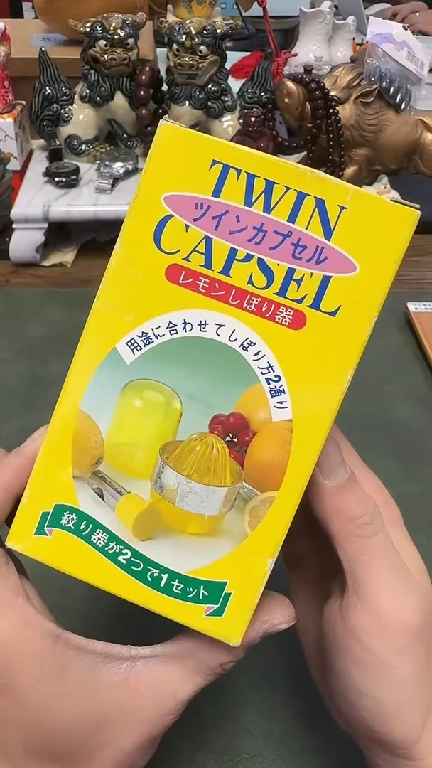 228·······榨汁器