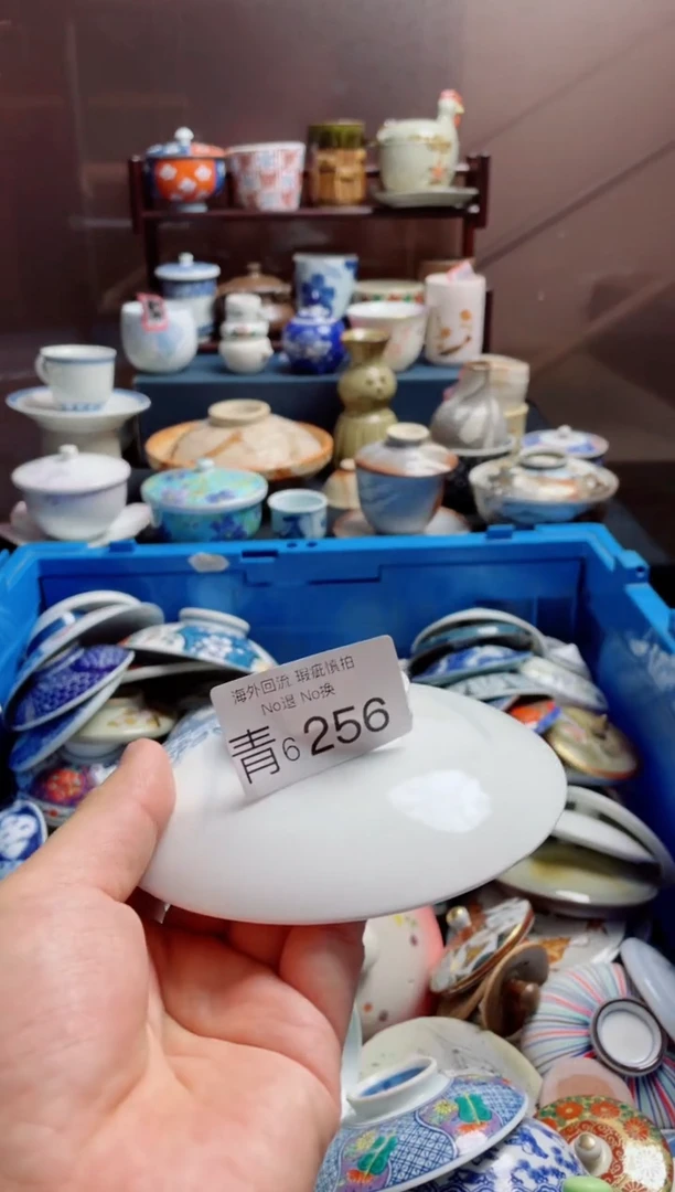 瓷片6256精美创意日式陶器