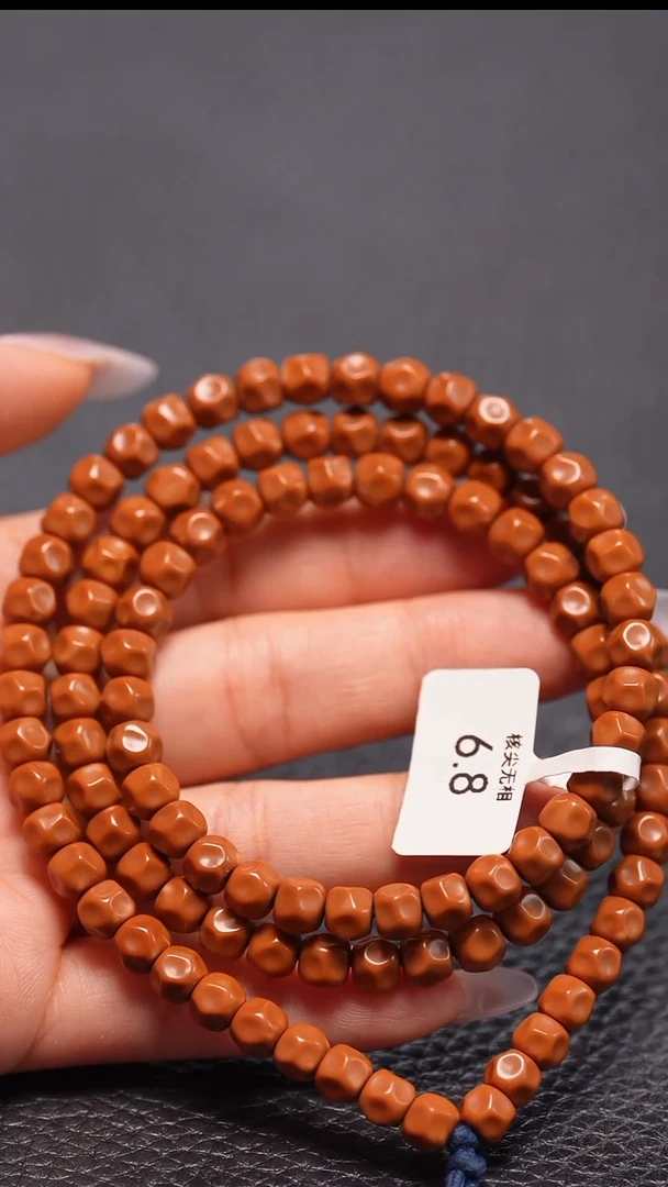 橄榄核手串0.68核尖无相