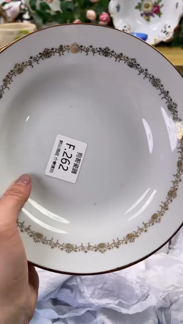 瓷片262+2购库存默认一件默认微瑕慎拍