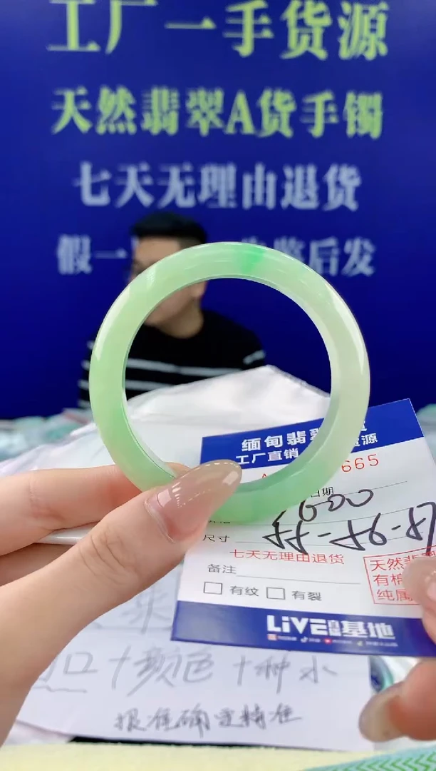 【闪购商品】翡翠手镯未镶嵌65天然翡翠A货