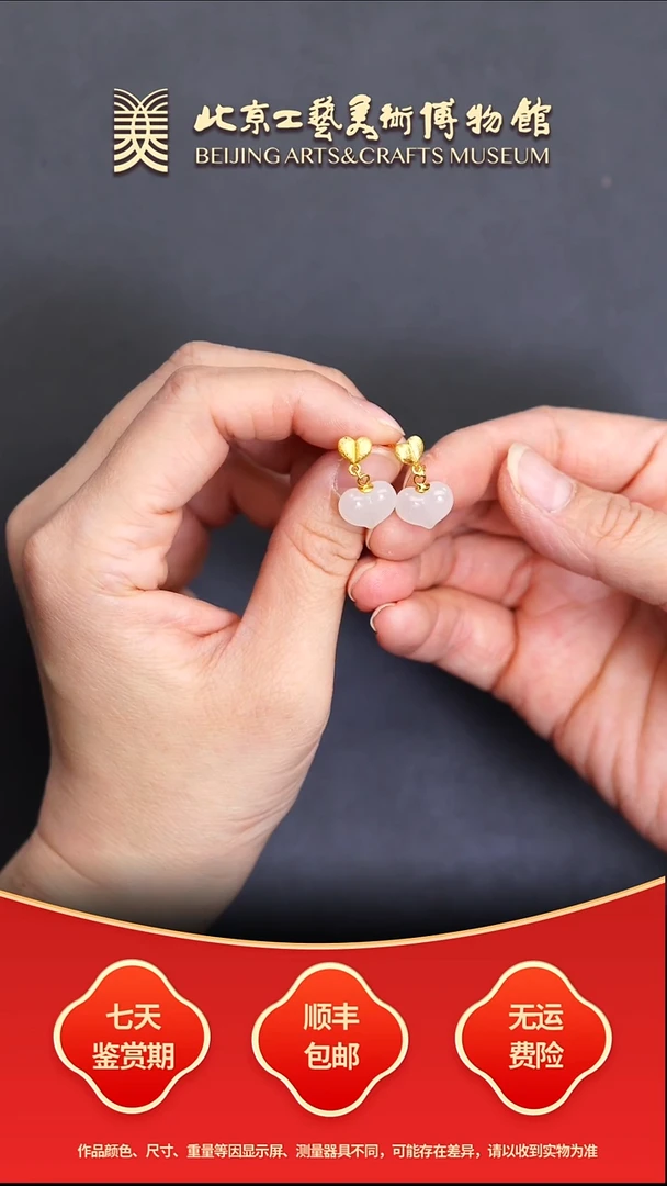 银S925镶嵌和田玉耳饰B1217GMD232（多样性发其一）心心念念耳坠