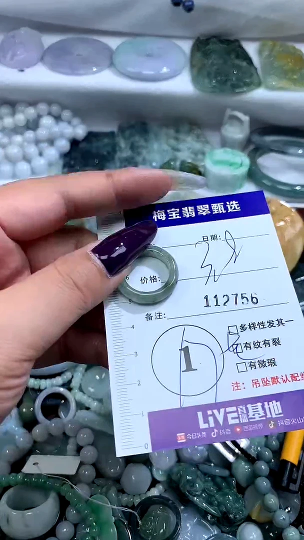 吊坠(不含链)未镶嵌翡翠1126756