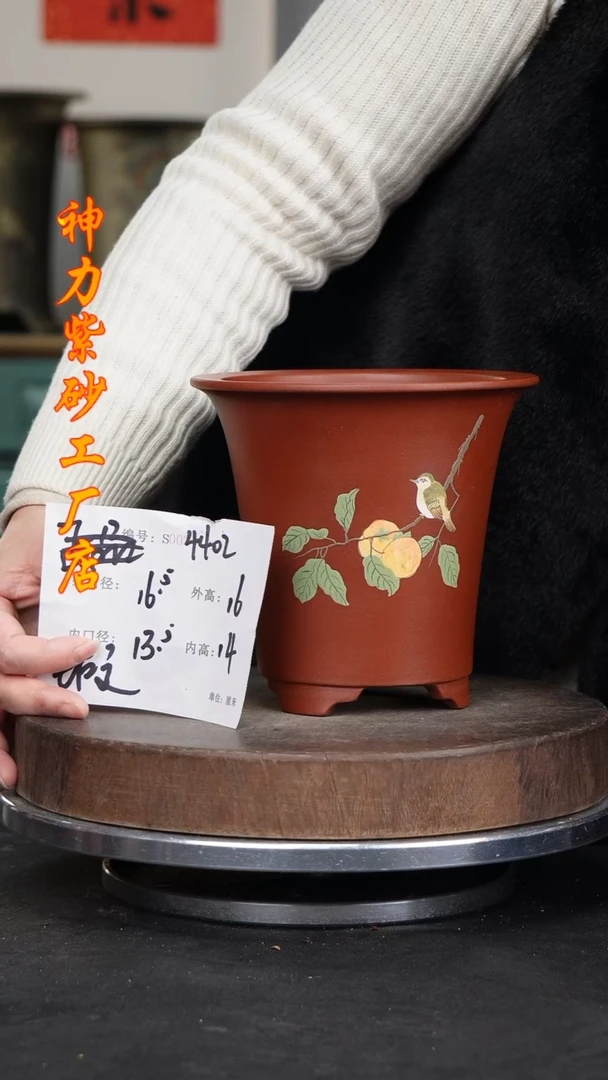 【闪购商品】紫砂花盆紫砂花盆4402瑕