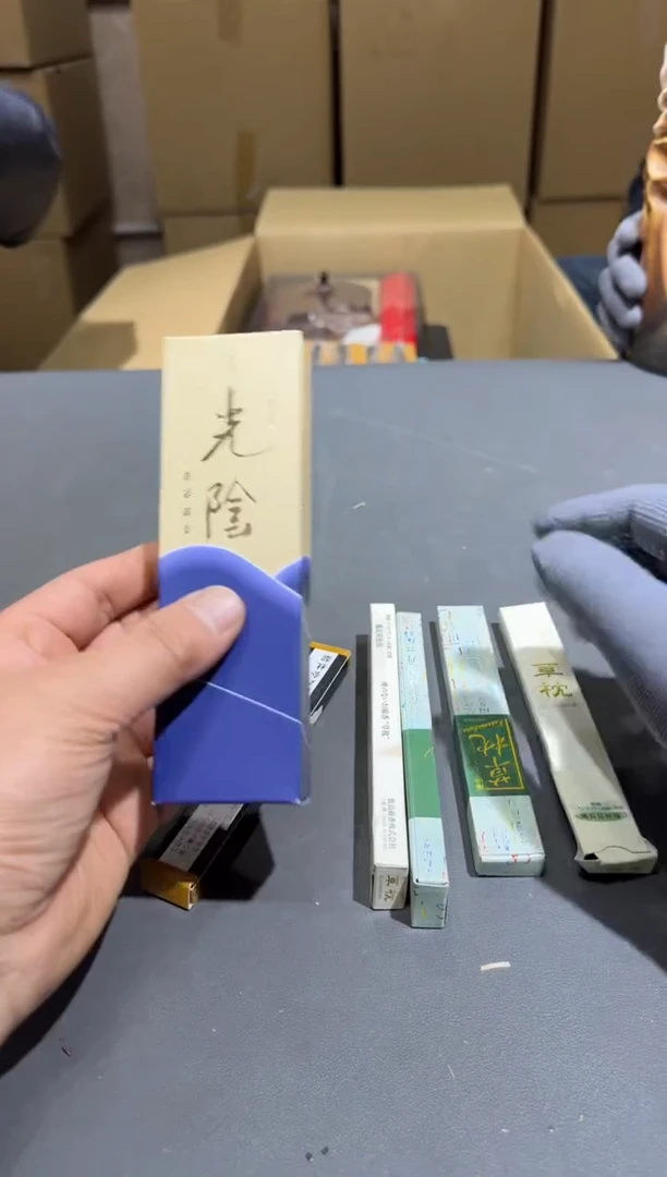 【闪购商品】杯孤品收藏2号店中古品