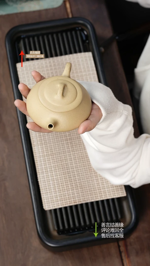 【闪购商品】紫砂茶壶CY本绿轻舟石瓢