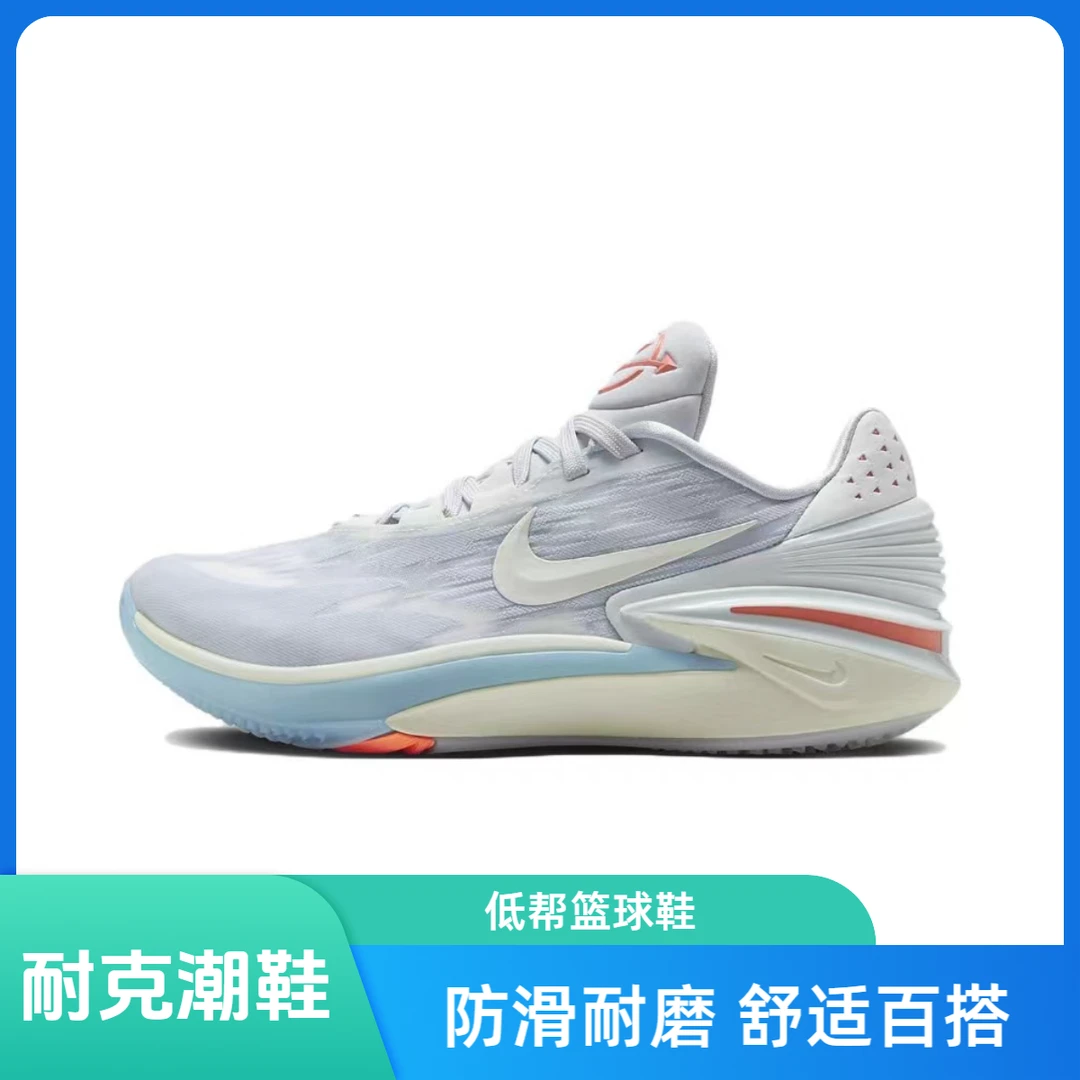 NIKE/耐克Air Zoom G.T. Cut 2 EP 低帮篮球鞋+DJ6013-402