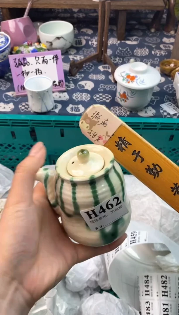 瓷片[○･｀Д´･ ○][○･｀Д´･ ○]