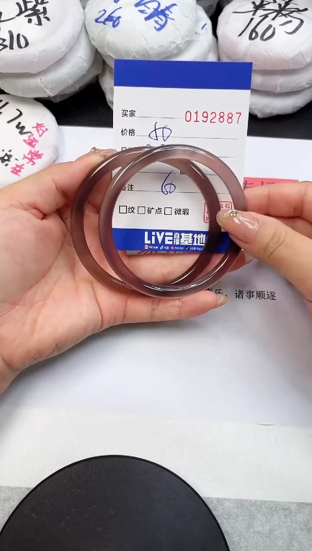 【闪购商品】玛瑙/玉髓手镯未镶嵌2887