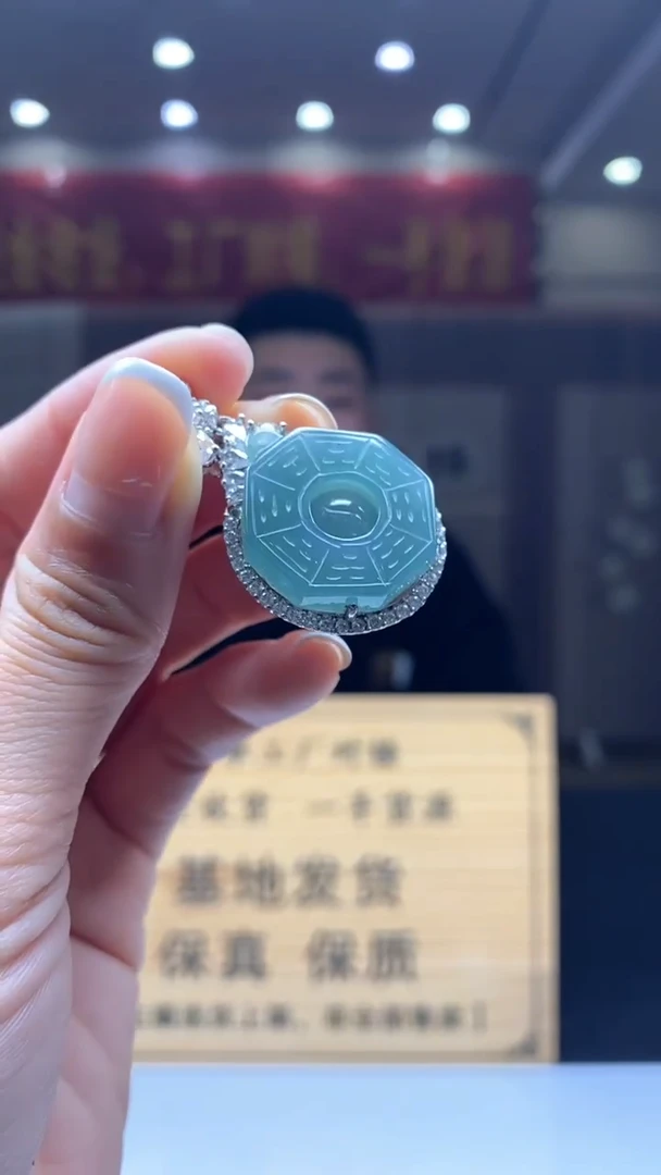 【闪购商品】翡翠颈饰未镶嵌********603