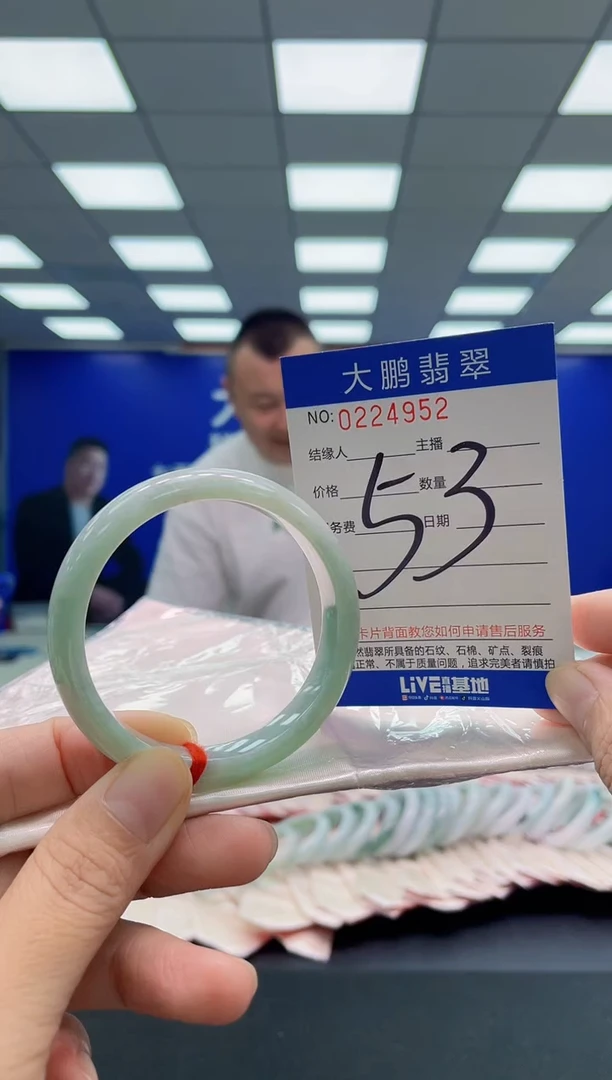 未镶嵌手镯翡翠AAAAAAAAA