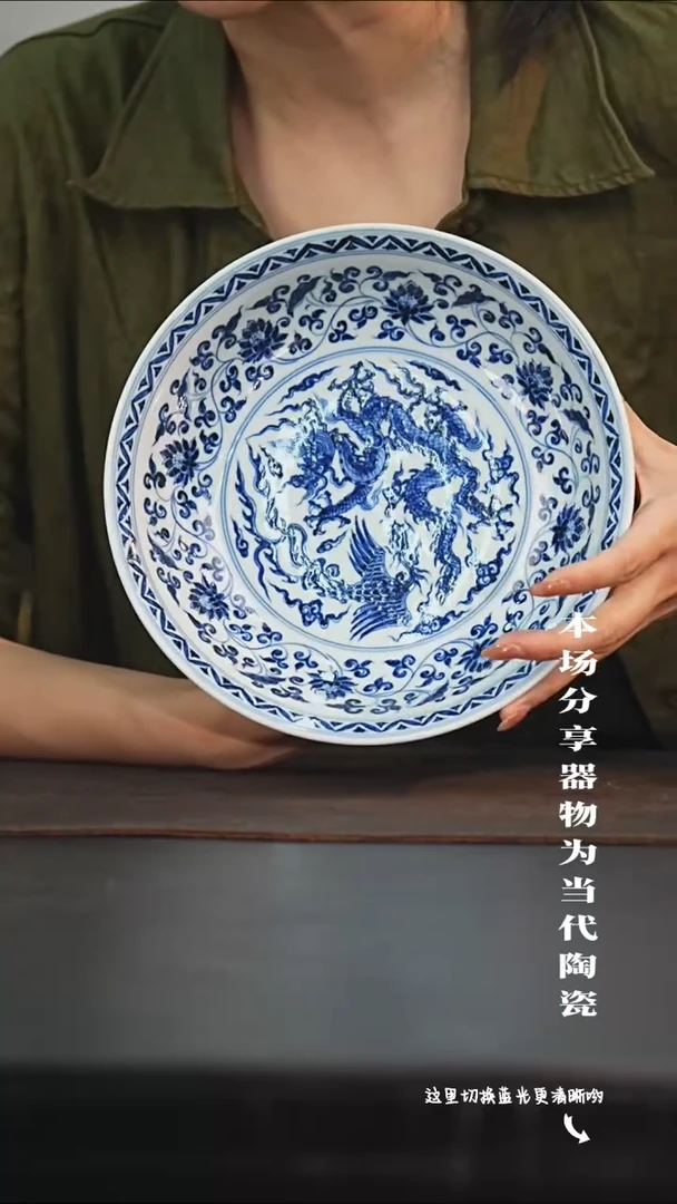 九鸣瓷艺限时高货福利——高足内绘杂龙凤