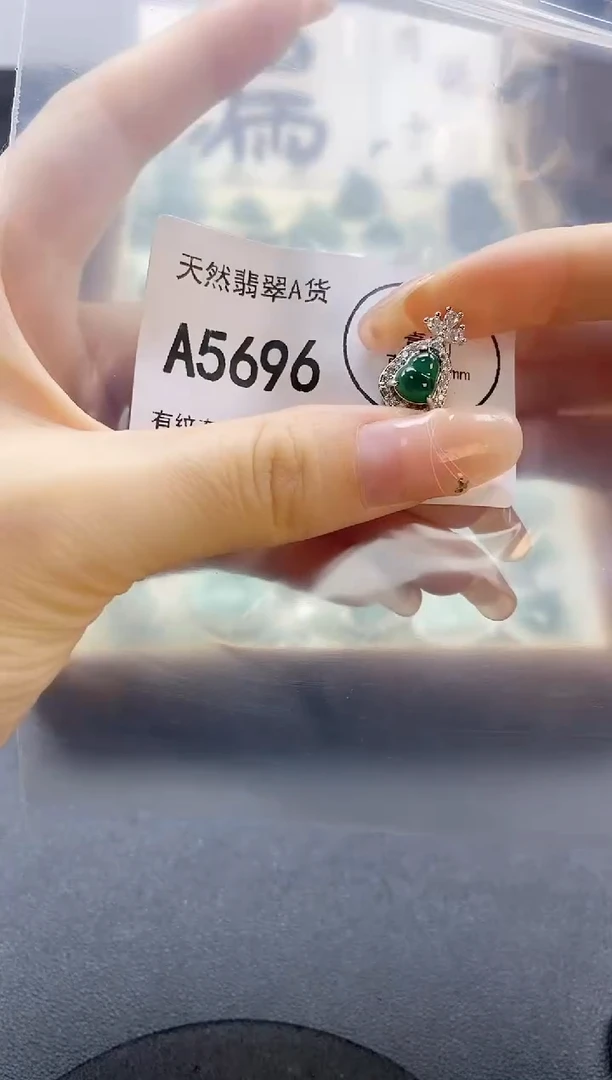 翡翠未镶嵌吊坠(赠链)天然翡翠A货