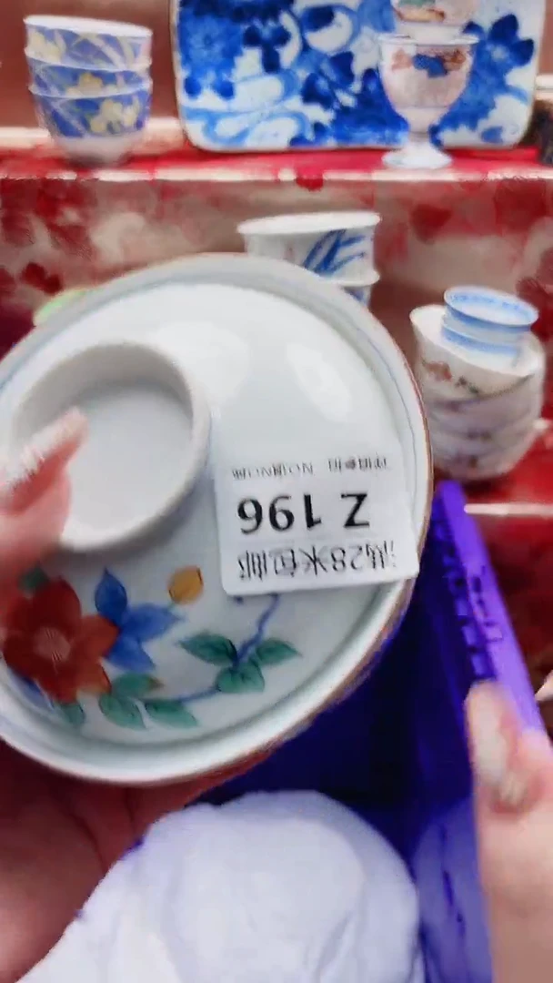 白*Z196***************