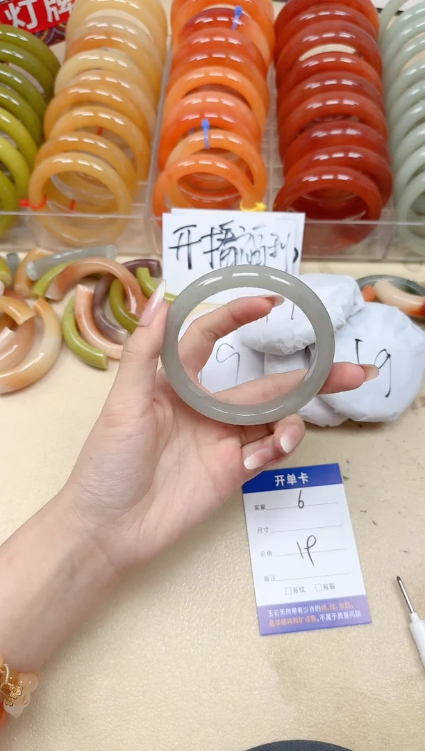 未镶嵌手镯石英质玉6/65