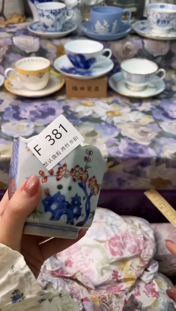 瓷片喜***❤瓷片瓷片      F  381