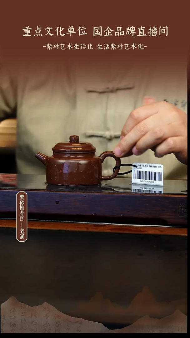 茶壶紫砂1.1原矿紫砂壶30