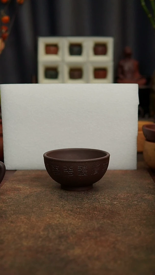 茶杯紫砂轻*尘444444444