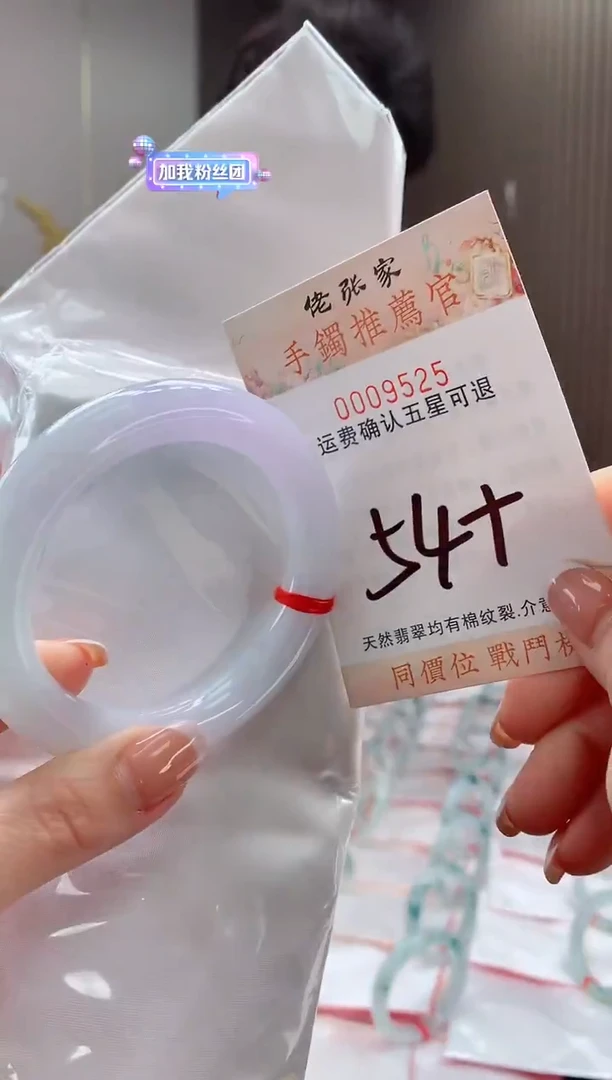 未镶嵌手镯翡翠天然缅甸A货翡翠