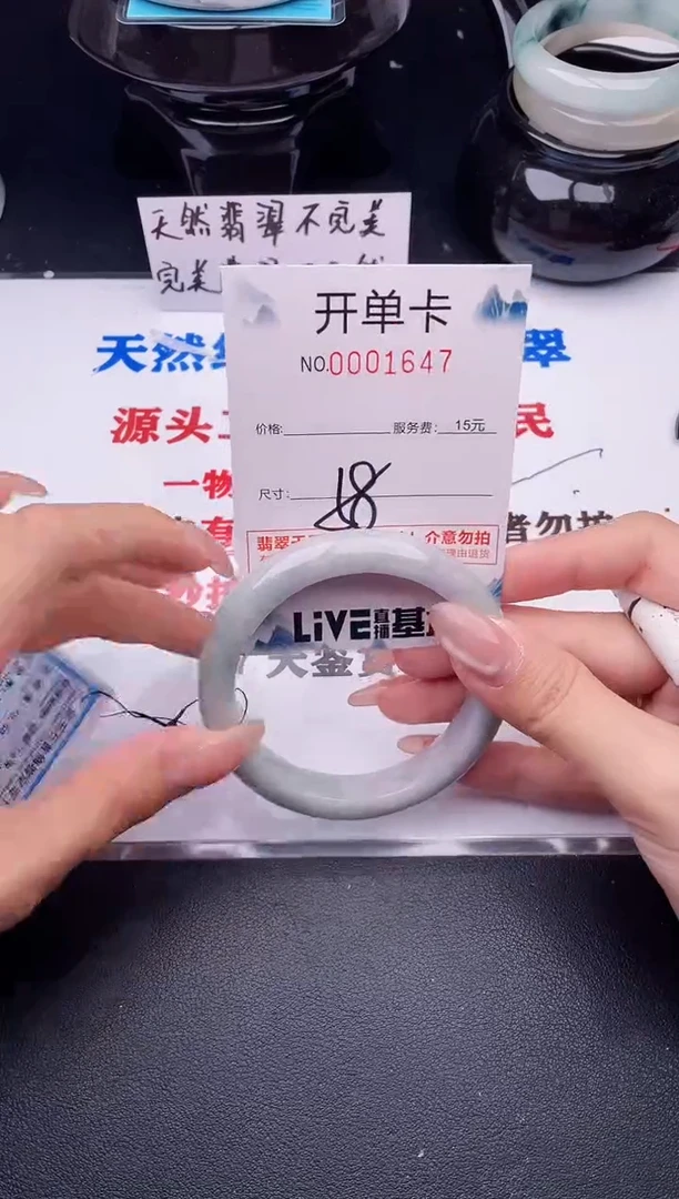 翡翠手镯未镶嵌47