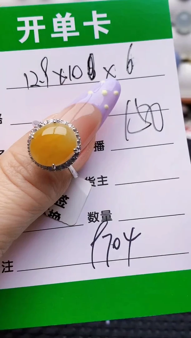 银S925镶嵌戒指翡翠9704