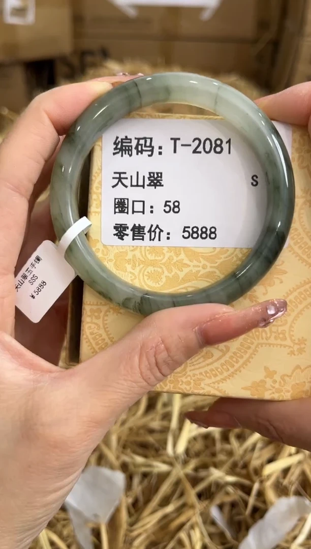 未镶嵌手镯石英质玉T-2081