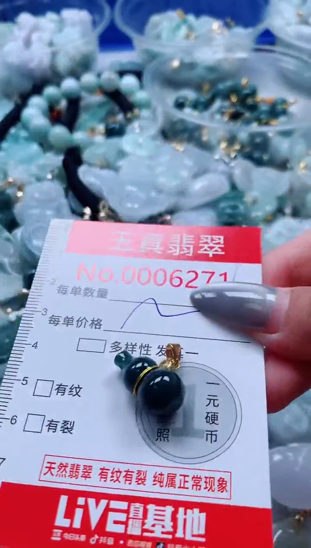 吊坠(不含链)未镶嵌翡翠6271