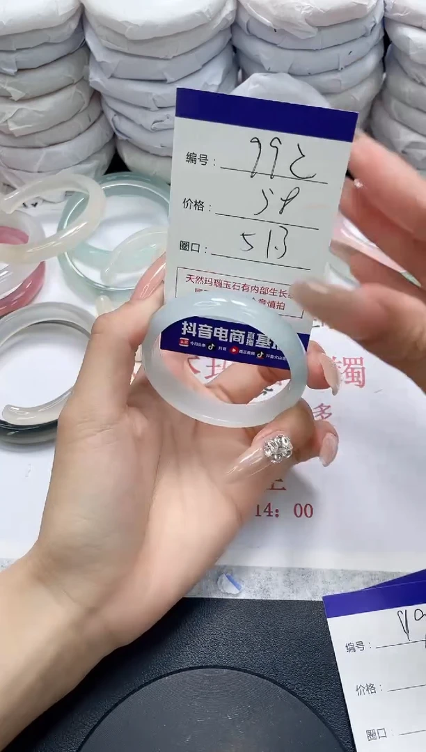 未镶嵌手镯玛瑙/玉髓992