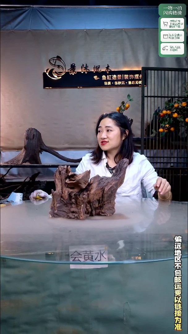 景沐沉木C738 29-12*-22