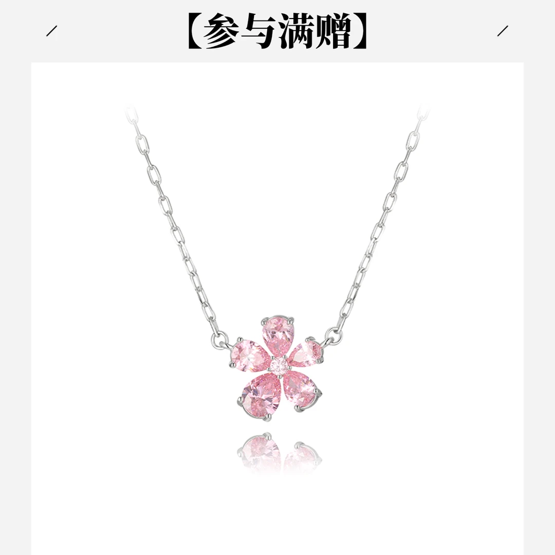 XUPING/旭平首饰 合金项链 年终大促气质星辰花 GDJ X001163989