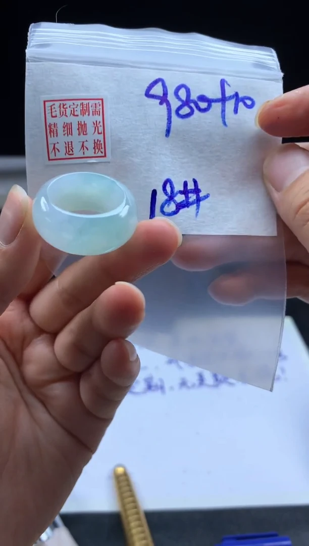 未镶嵌定制翡翠毛货需精细抛光戒圈 18#
