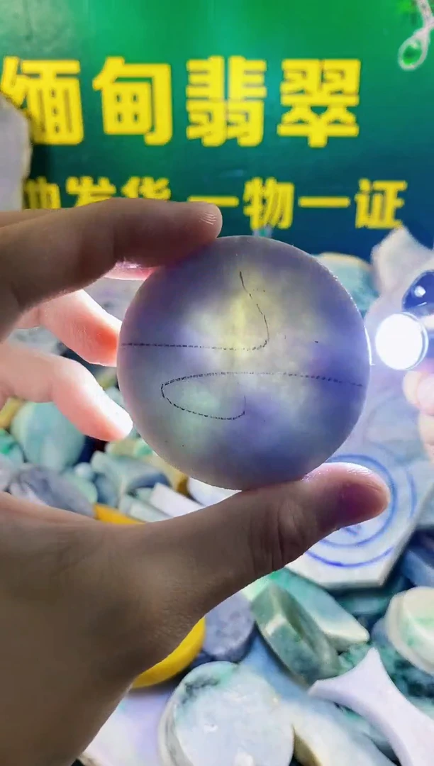 翡翠挂件未镶嵌纯天然A货翡翠170