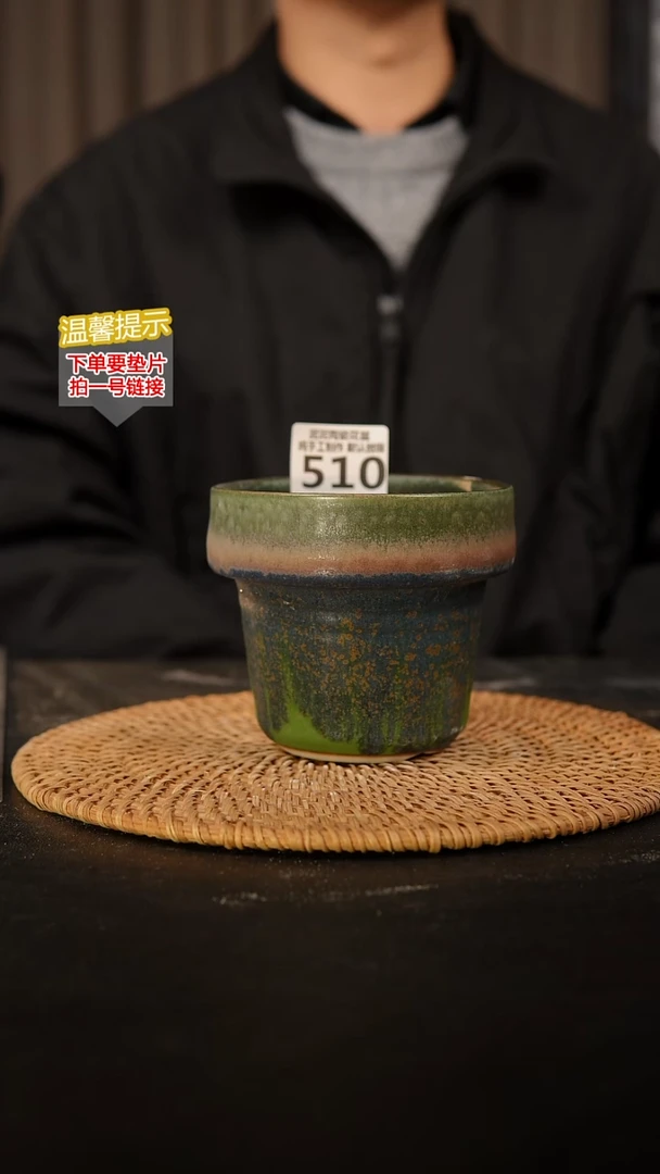 瓷片510 内口径约10  外高约10